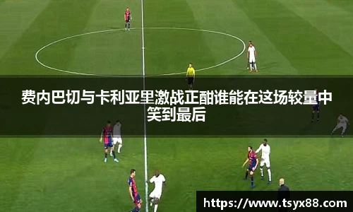九游体育平台