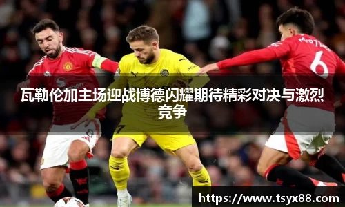 九游体育平台