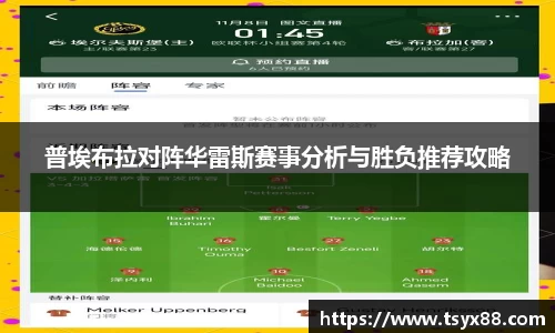 九游体育APP